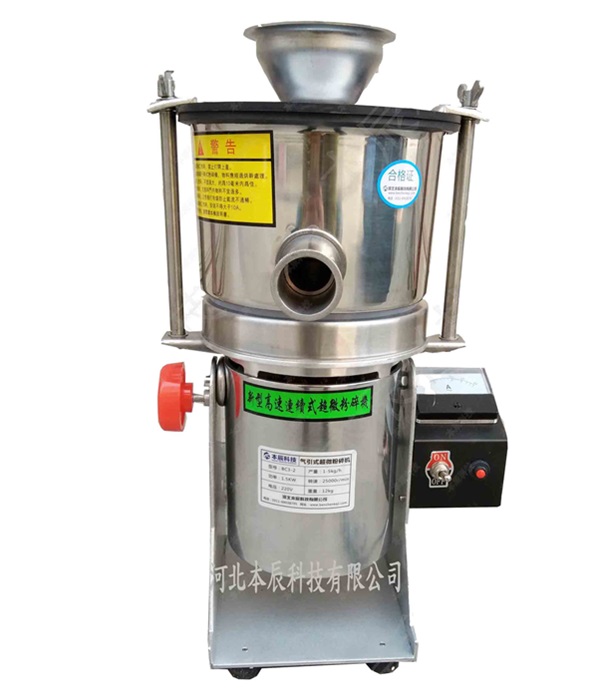 如何解決實驗室超微粉碎機的噪音問題？